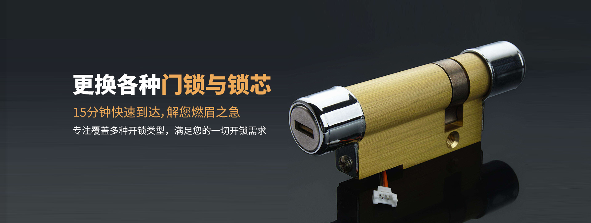 攀枝花盐边县banner03