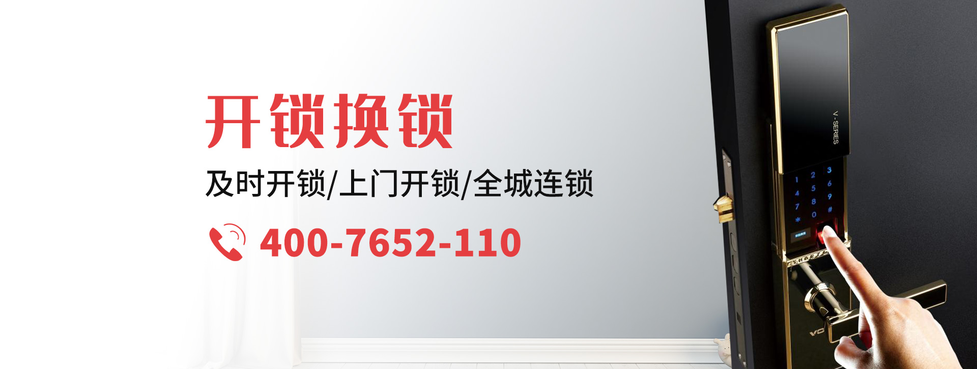 攀枝花盐边县banner